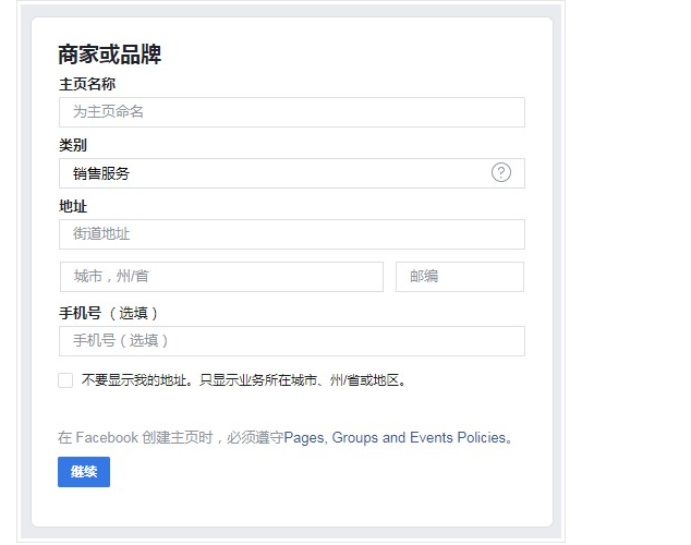 facebook开通marketplace